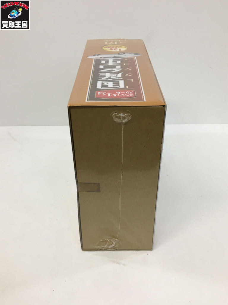 国産名車コレクション 1/24 コスモ L スケールカー