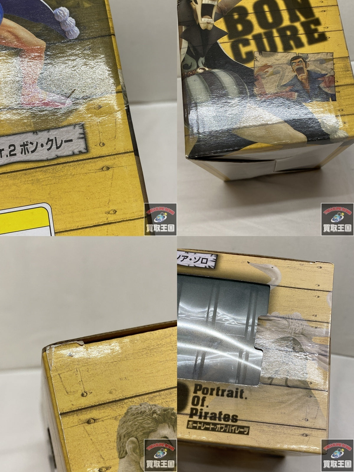 Portrait Of Pirates ロロノア・ゾロ フィギュア/グッズ