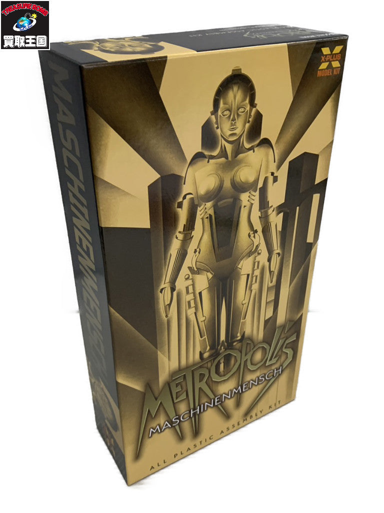 XPLUS 1/8 METROPOLIS マリア プラモデル その他小物