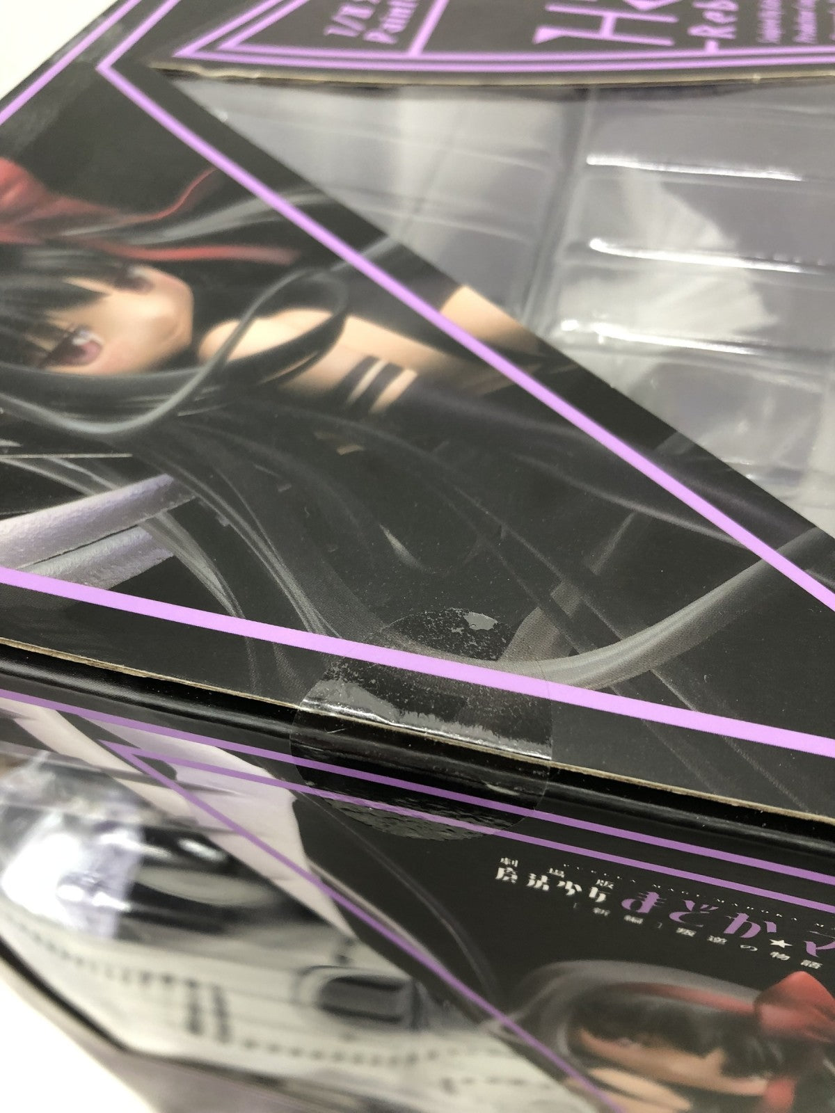 まどマギ 悪魔ほむら 叛逆の物語 フィギュア フィギュア/グッズ