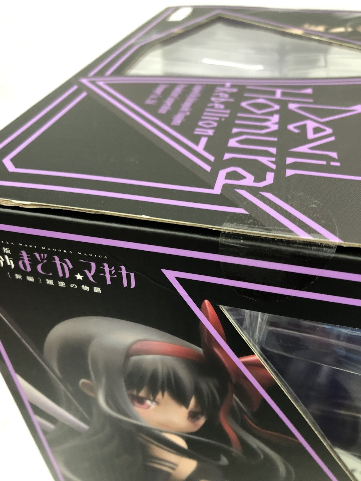 まどマギ 悪魔ほむら 叛逆の物語 フィギュア フィギュア/グッズ