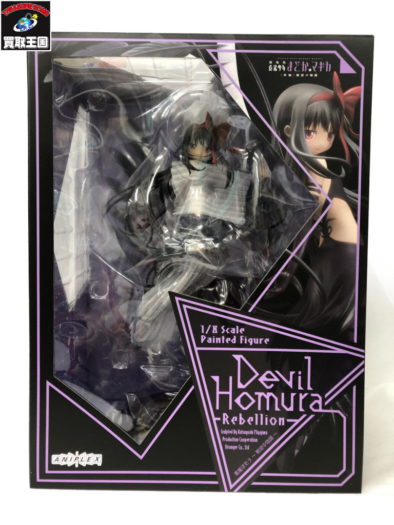 まどマギ 悪魔ほむら 叛逆の物語 フィギュア フィギュア/グッズ