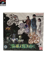 DX 脳人ブレスセット フィギュア/グッズ