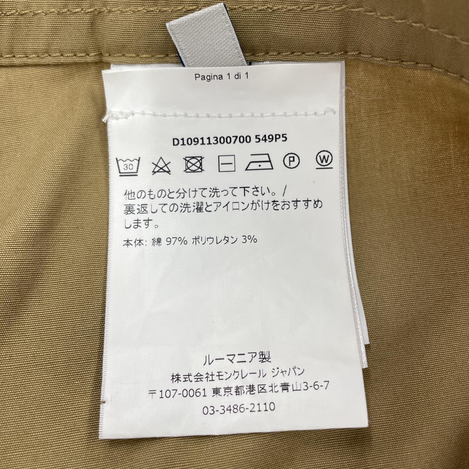 ショートパンツ コットンショーツ 44 ベージュ