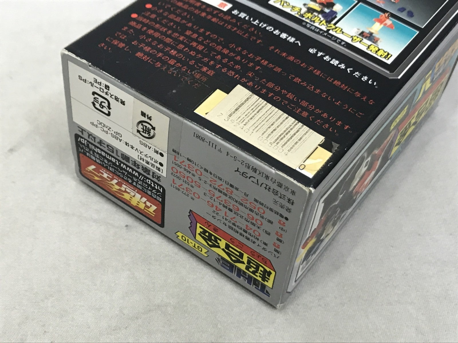 THE 超合金 GT-10 ボルテスV フィギュア/グッズ