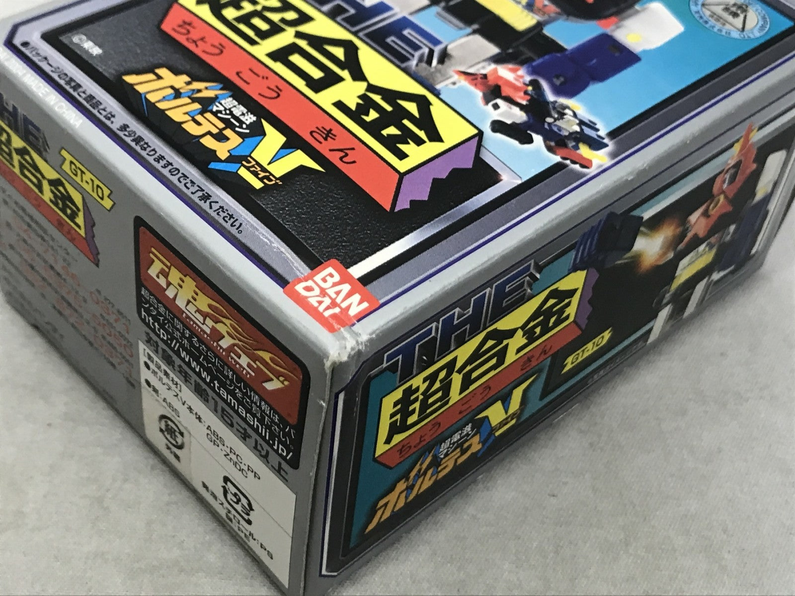 THE 超合金 GT-10 ボルテスV フィギュア/グッズ