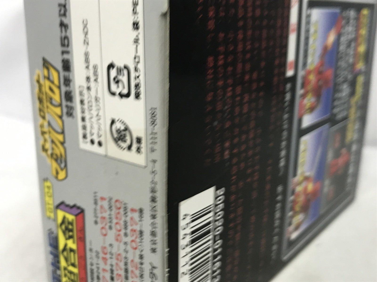 THE 超合金 GT-04 マッハバロン フィギュア/グッズ