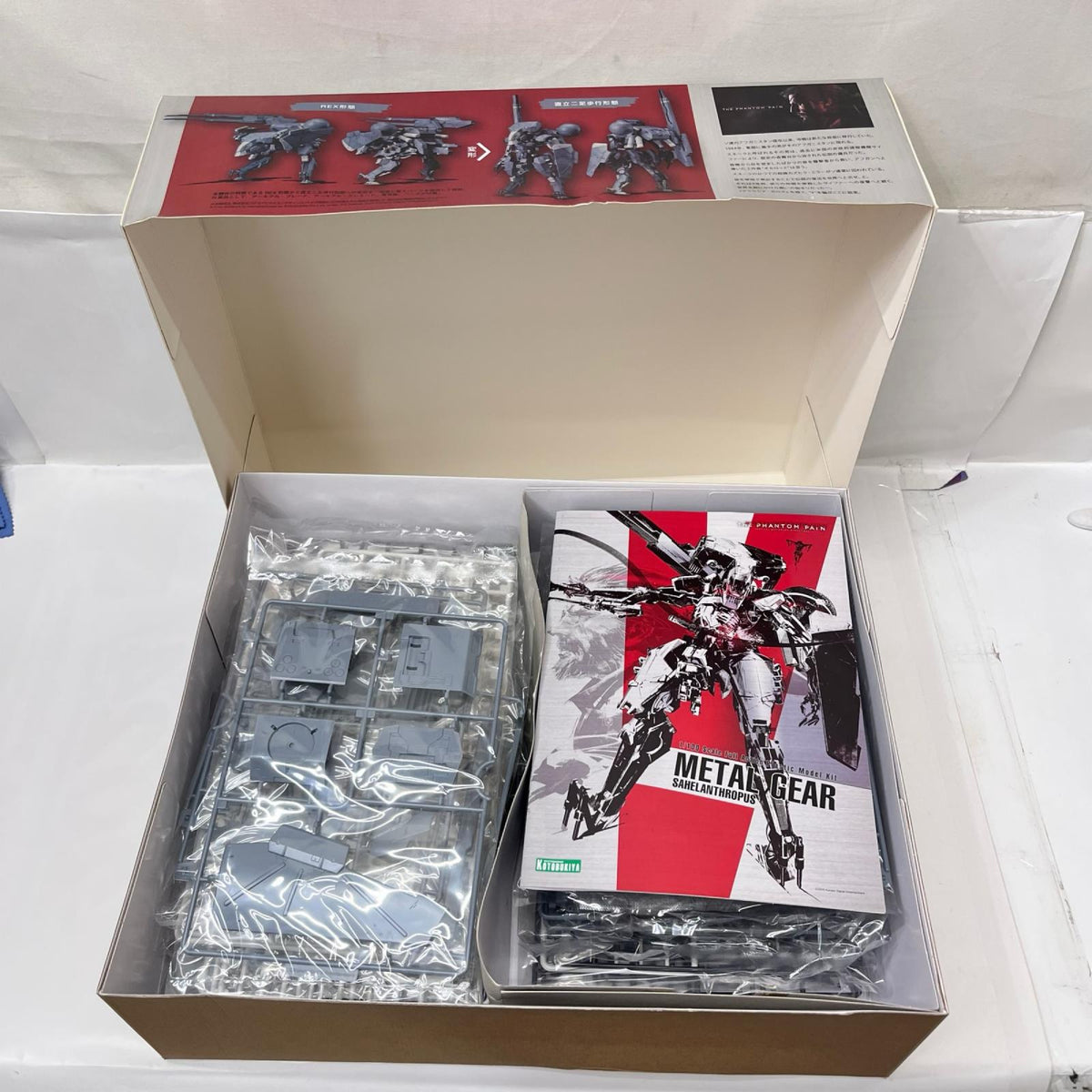 コトブキヤ メタルギア サヘラントロプス メタルギア ソリッドV ファントムペイン コトブキヤ(KOTOBUKIYA / 壽屋) その他ロボットプラモ