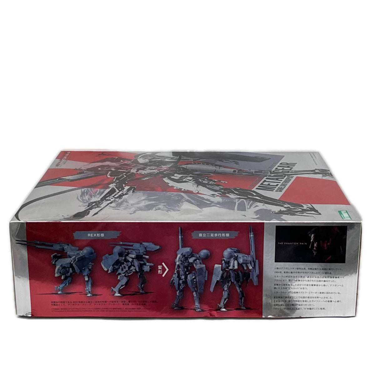 コトブキヤ メタルギア サヘラントロプス メタルギア ソリッドV ファントムペイン コトブキヤ(KOTOBUKIYA / 壽屋) その他ロボットプラモ