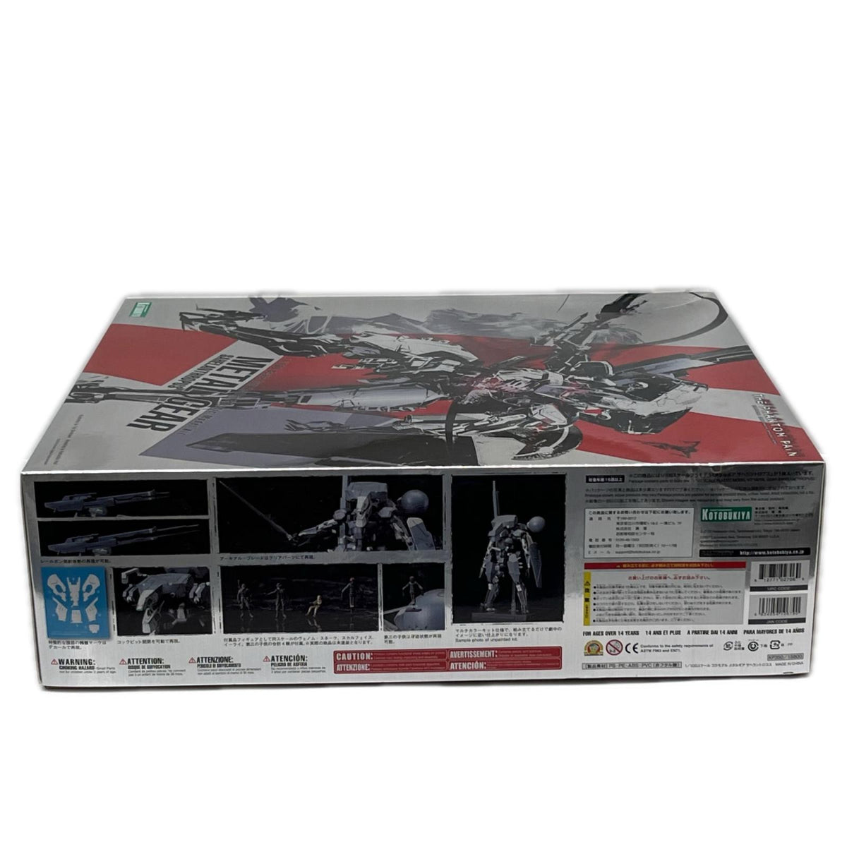 コトブキヤ メタルギア サヘラントロプス メタルギア ソリッドV ファントムペイン コトブキヤ(KOTOBUKIYA / 壽屋) その他ロボットプラモ