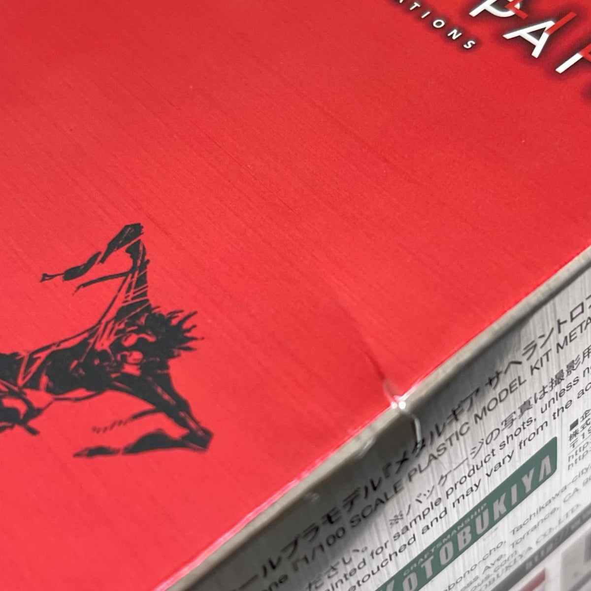 コトブキヤ メタルギア サヘラントロプス メタルギア ソリッドV ファントムペイン コトブキヤ(KOTOBUKIYA / 壽屋) その他ロボットプラモ
