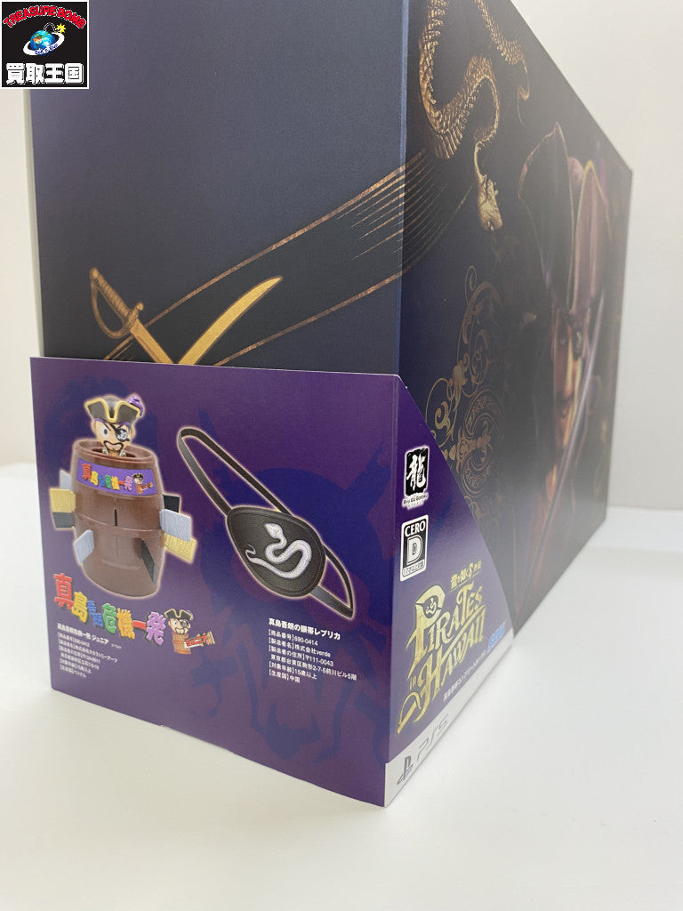 龍が如く8外伝 PIRATES in HAWAII 真島吾朗コンプBOX フィギュア/グッズ