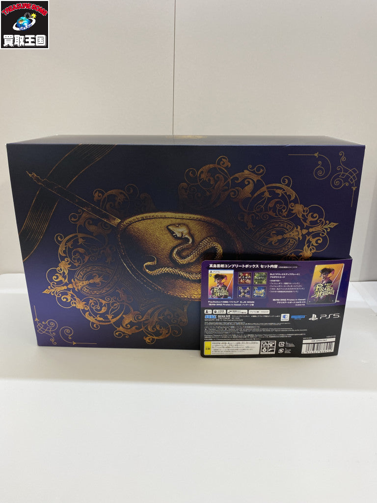 龍が如く8外伝 PIRATES in HAWAII 真島吾朗コンプBOX フィギュア/グッズ
