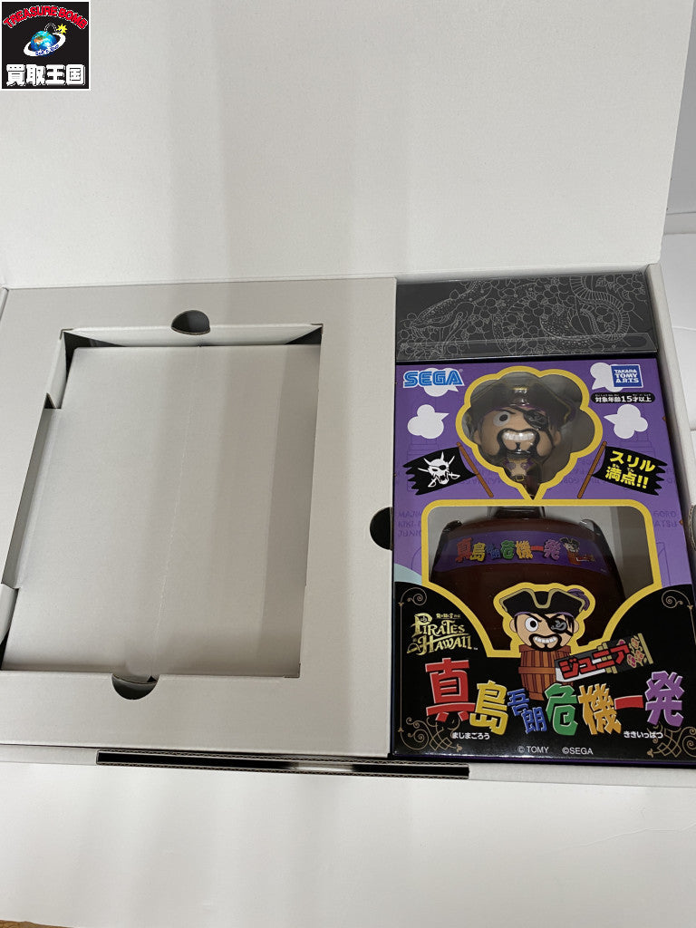 龍が如く8外伝 PIRATES in HAWAII 真島吾朗コンプBOX フィギュア/グッズ