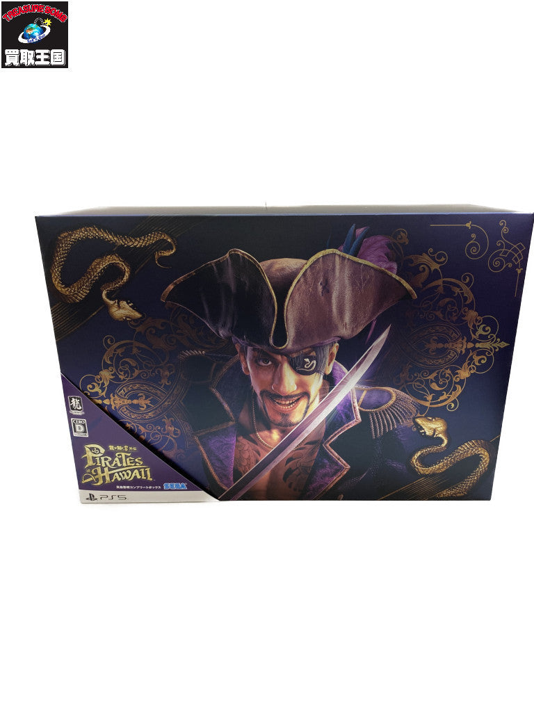 龍が如く8外伝 PIRATES in HAWAII 真島吾朗コンプBOX フィギュア/グッズ