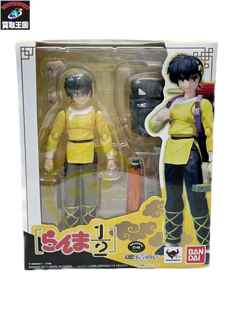 らんま1/2 S.H.フィギュアーツ 響良牙 フィギュア/グッズ