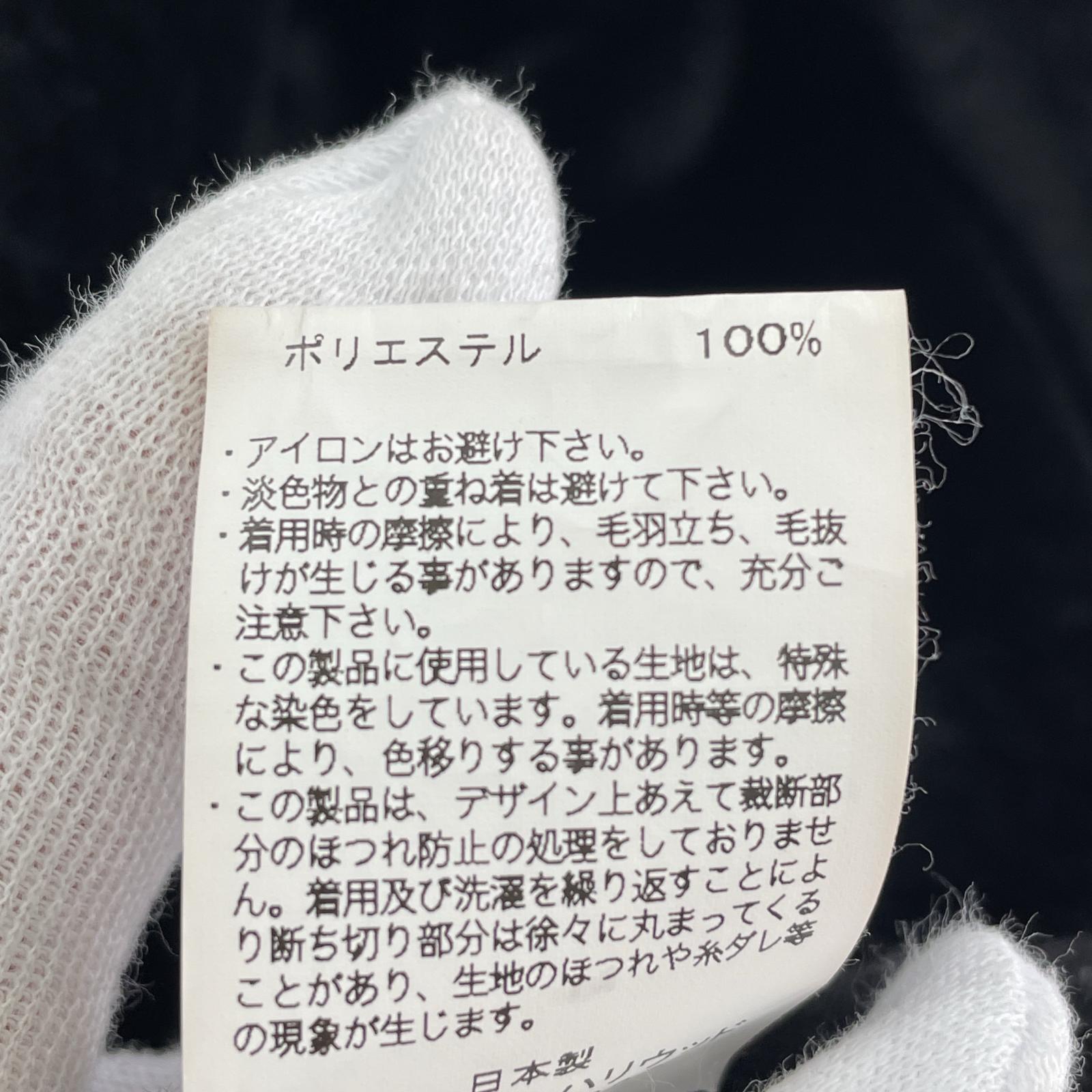 ジャケット 黒 ブラック