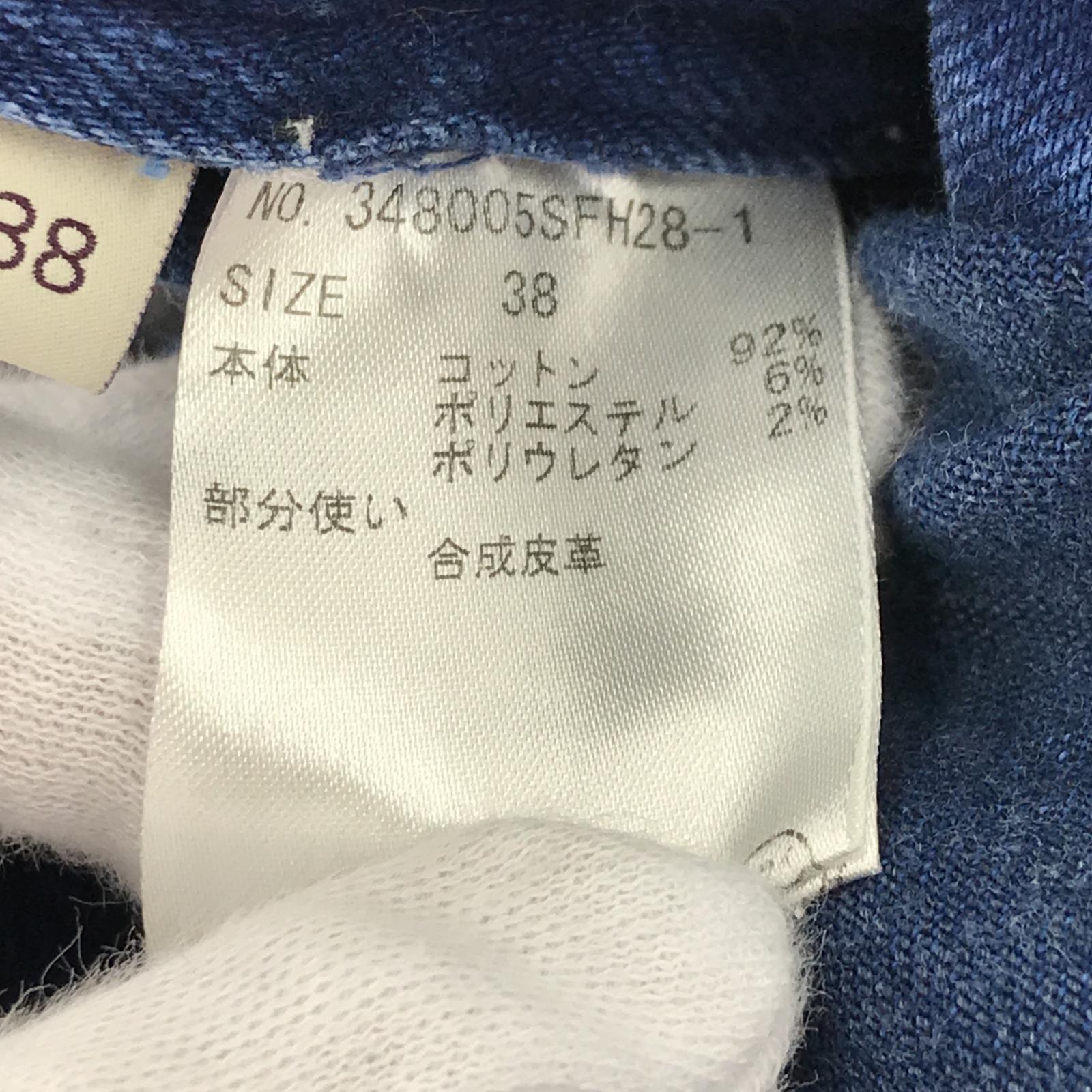サロペット オーバーオール 38 ネイビー