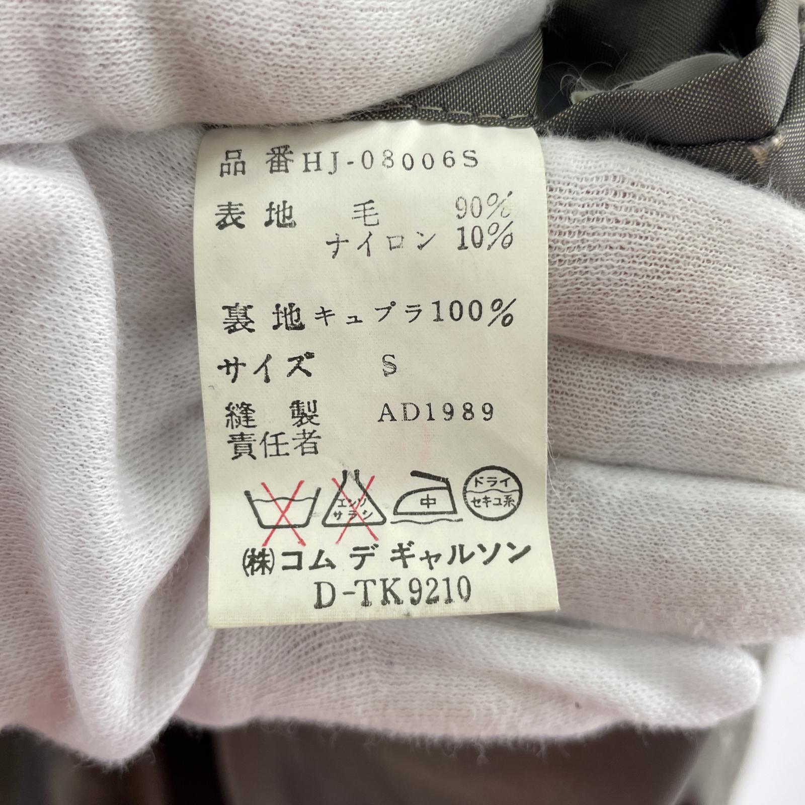 テーラードジャケット COMME des GARCONS HOMME 80s ウッドボタン ツイード アジャスター付3Bジャケット S グレー S グレー