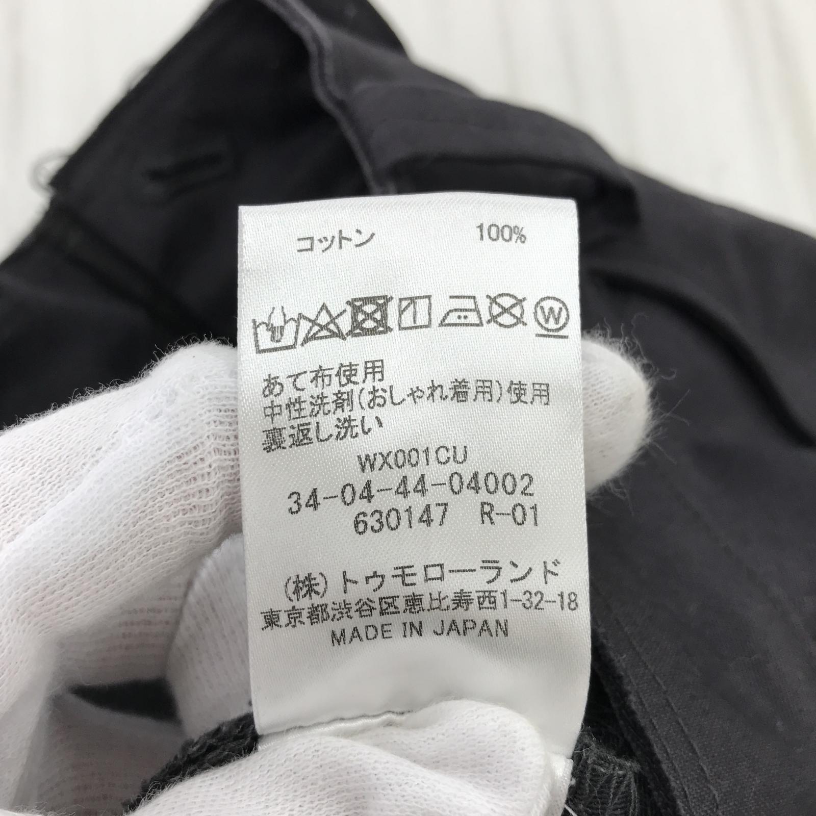 パンツ 24aw コットンミリタリー パッチワークパンツ size34 グレー