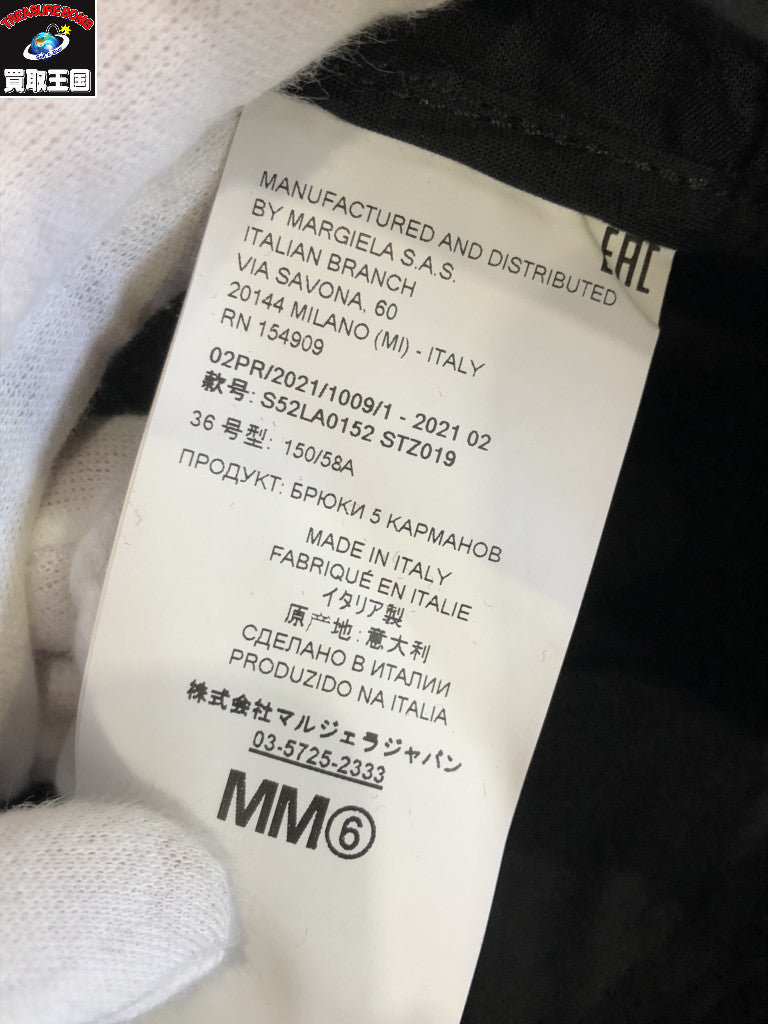 デニムパンツ 21aw デニム切替パンツ size36