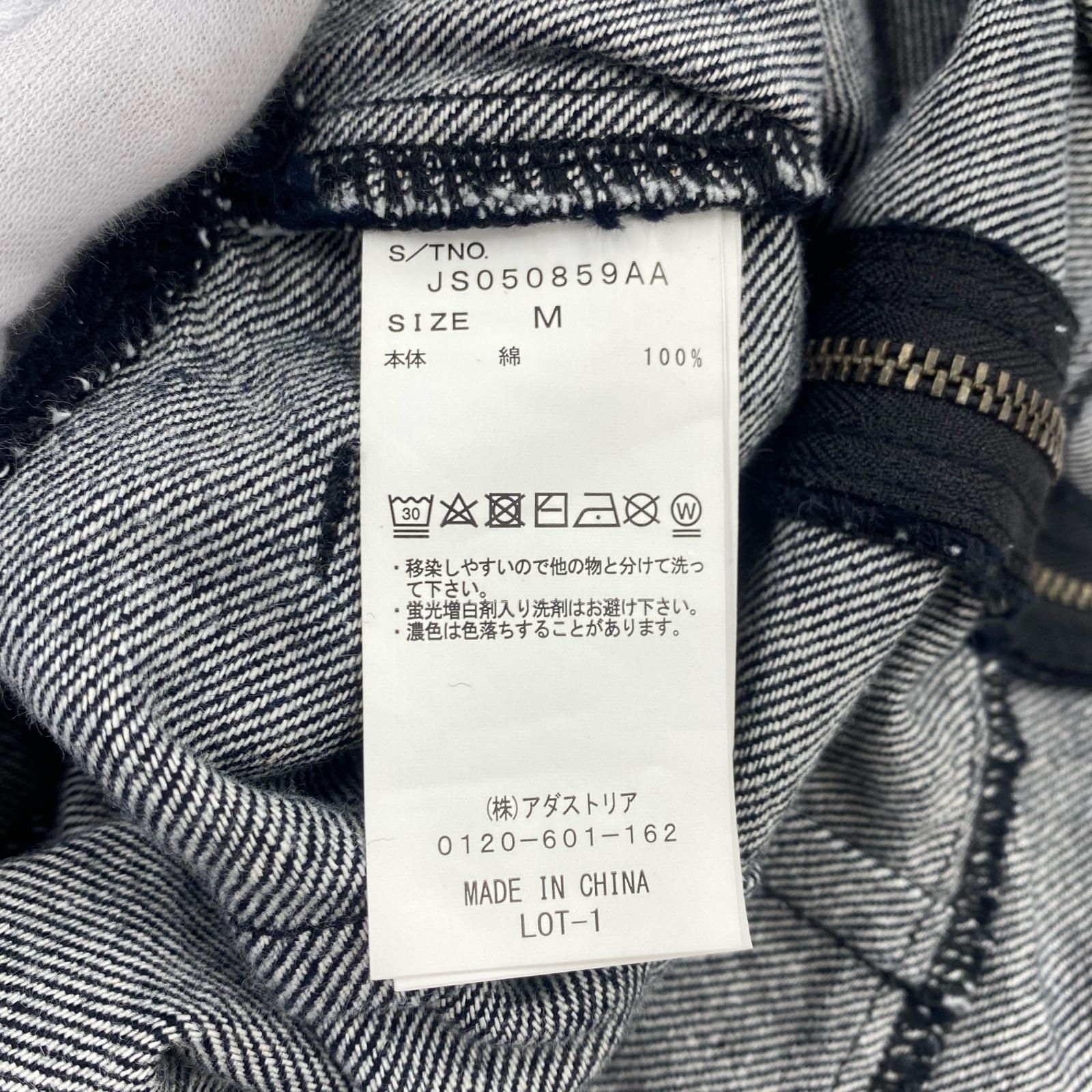 サロペット ダメージ加工オーバーオール M