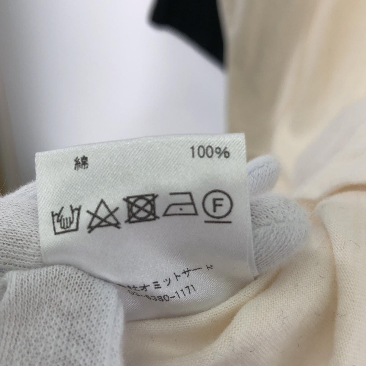 長袖Tシャツ el conductorh ラグランTee (4) 4