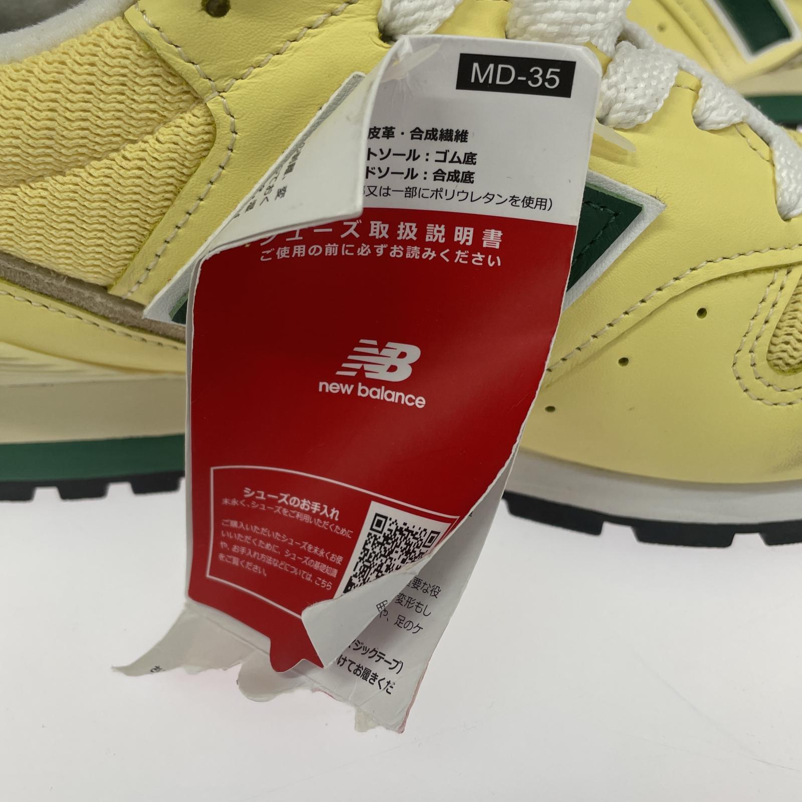 スニーカー 996 "Green/Yellow" 27.5 27.5cm (US9 1/2 UK9 EU45)