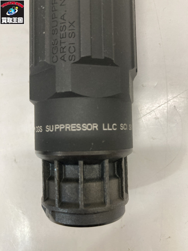 CGS SCI-SIX サプレッサー ガン