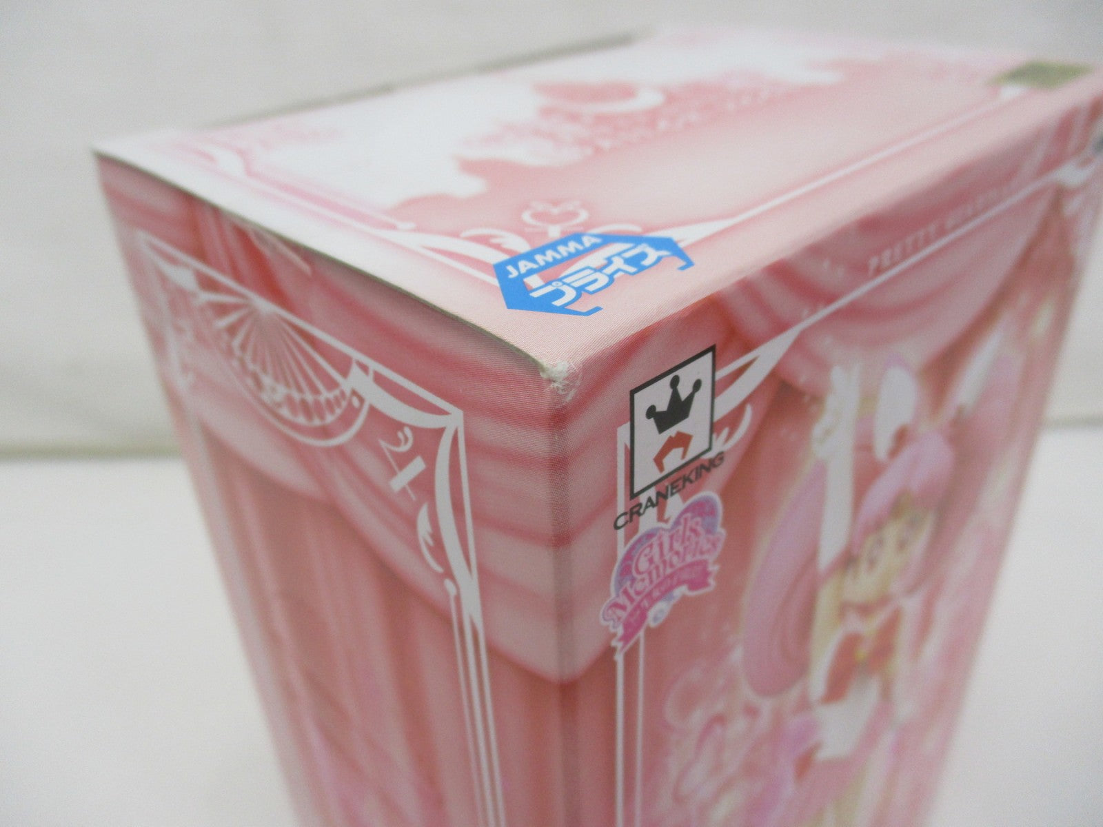 セーラームーン ガールズメモリーズ チビムーン フィギュア/グッズ