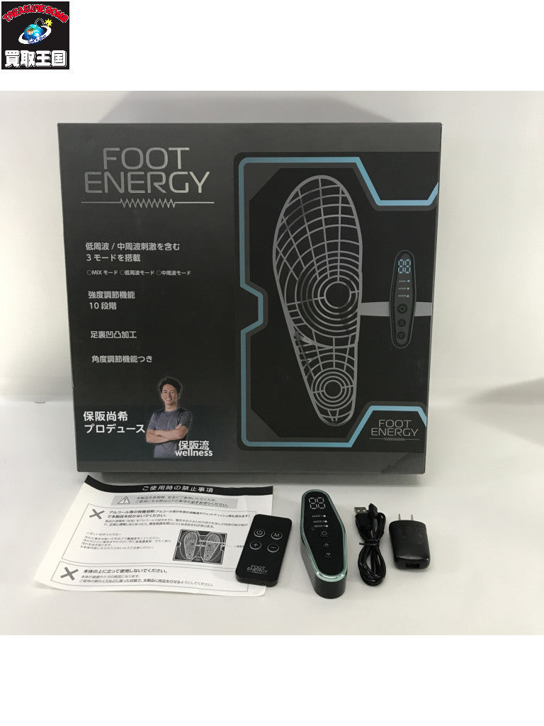 フットエナジー DSY-FCE-01 健康器具