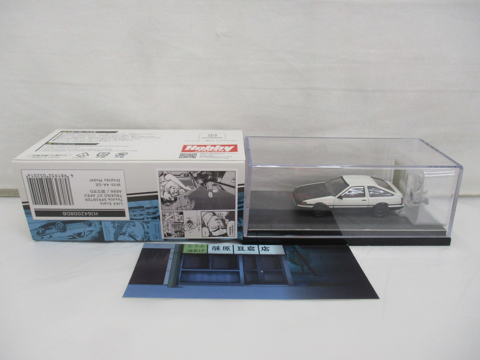 ホビージャパン 1/64 トヨタ Sprinter AE86 ミニカーその他