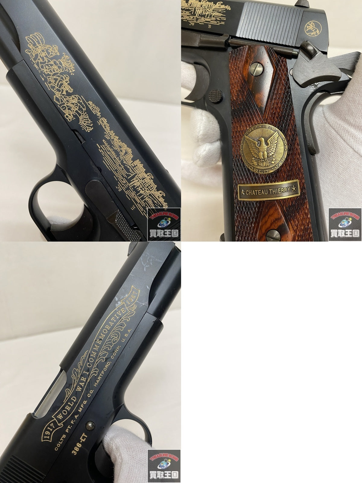 WA コルト M1911 シャトーテリー DX ガスガン ガン