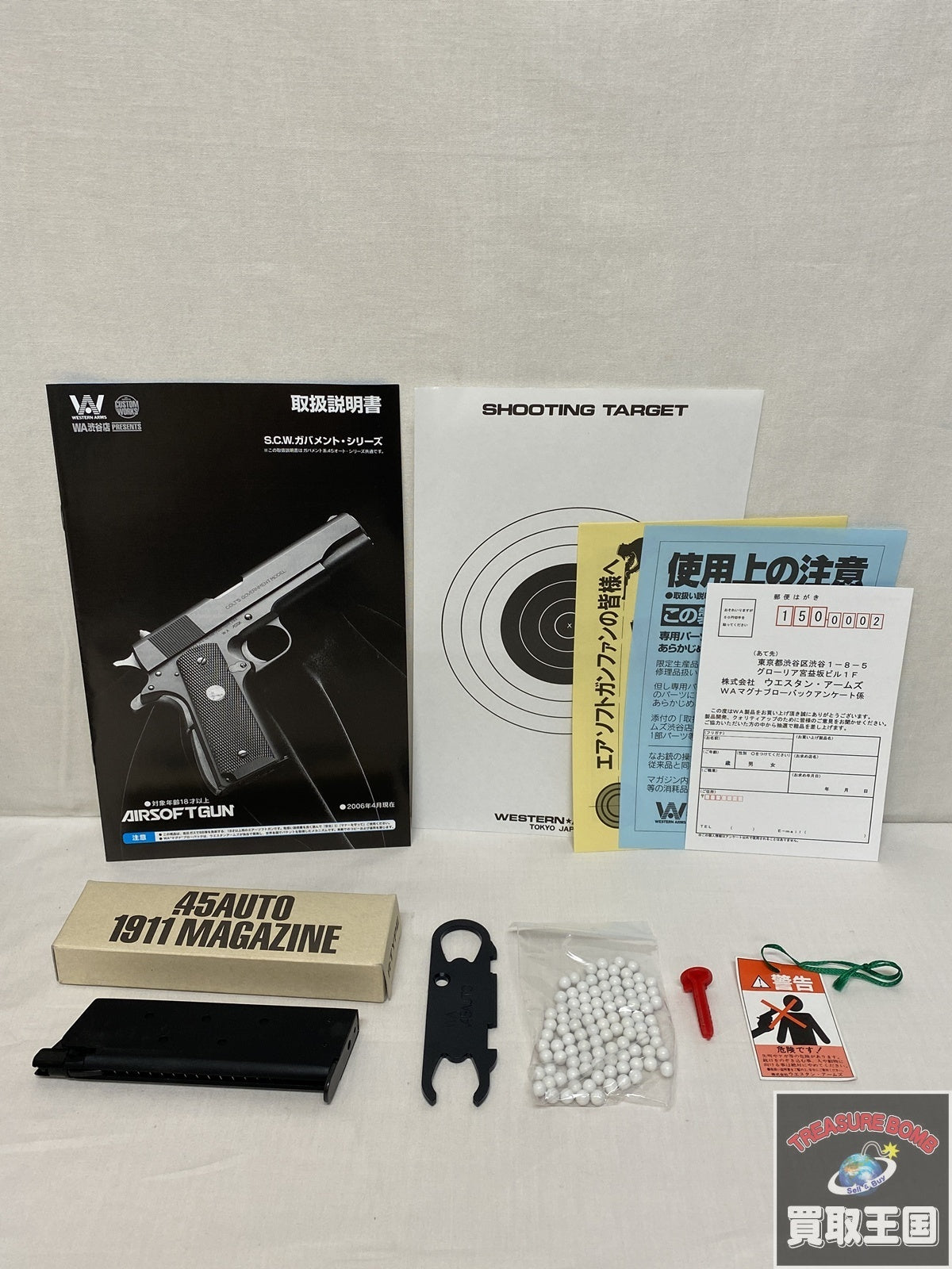 WA コルト M1911 シャトーテリー DX ガスガン ガン