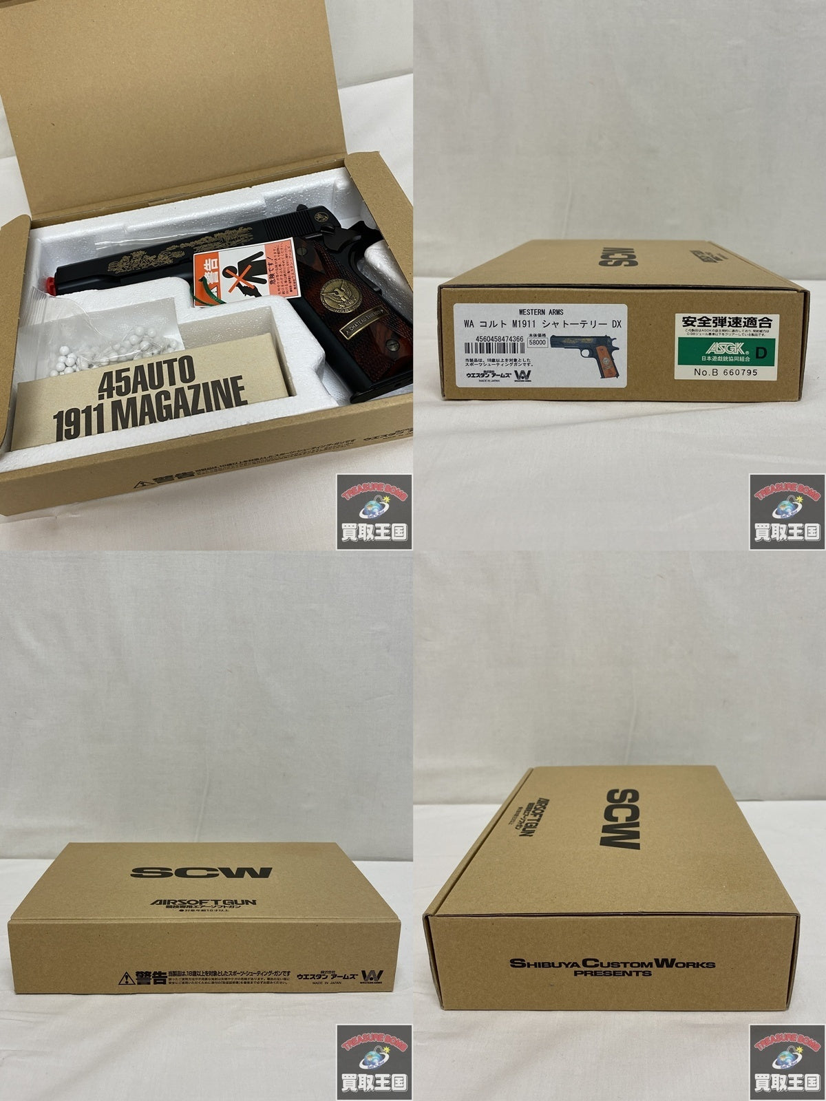 WA コルト M1911 シャトーテリー DX ガスガン ガン