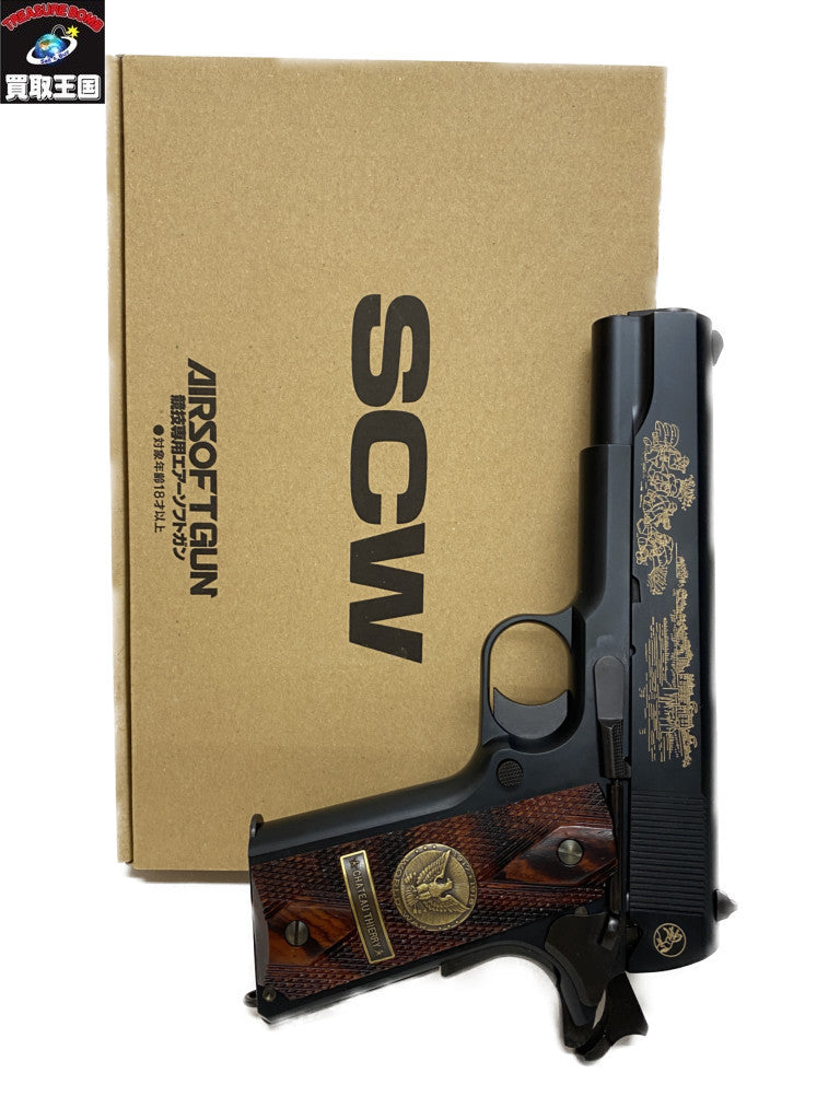 WA コルト M1911 シャトーテリー DX ガスガン ガン