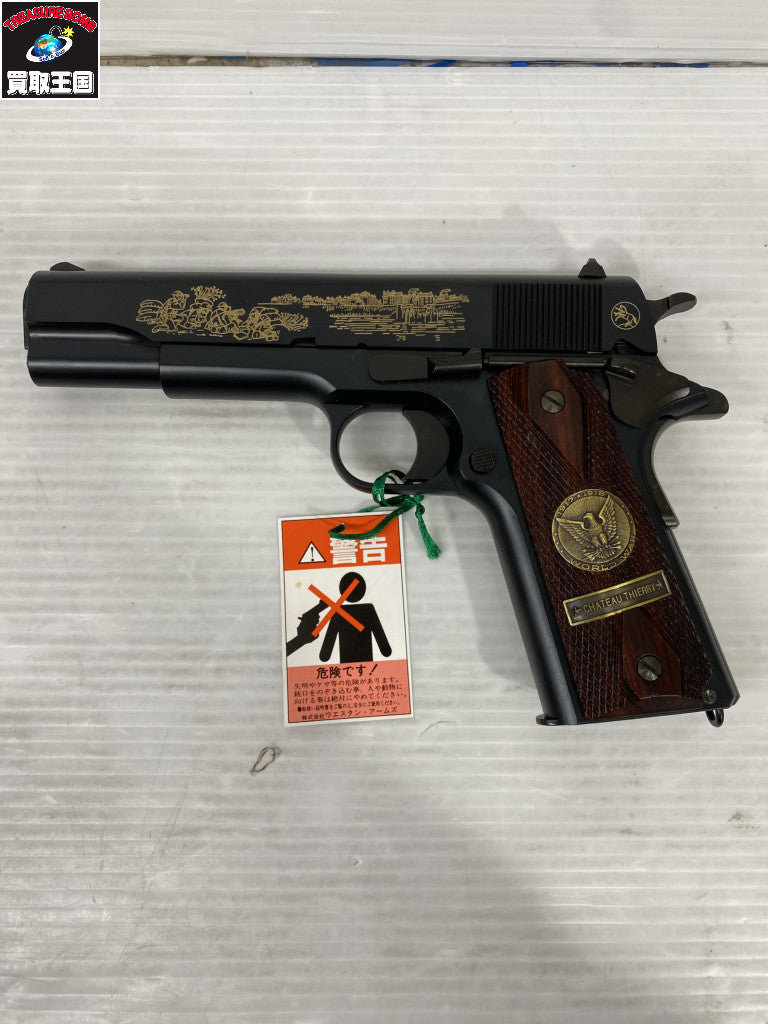 WA コルト M1911 シャトーテリー DX ガスガン ガン