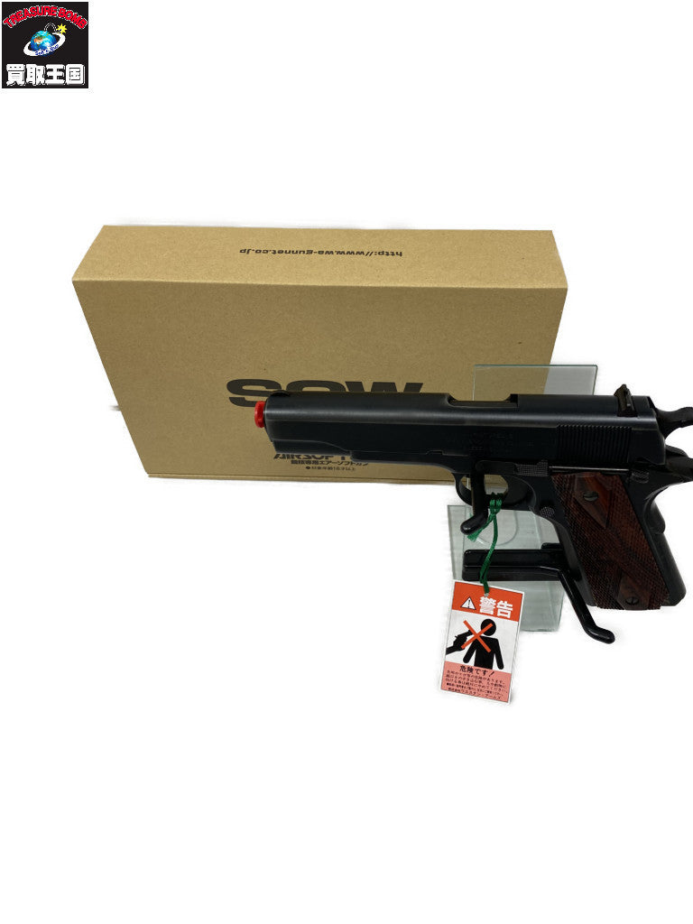 WA ノースアメリカンアームズ M1911 ガスガン ガン
