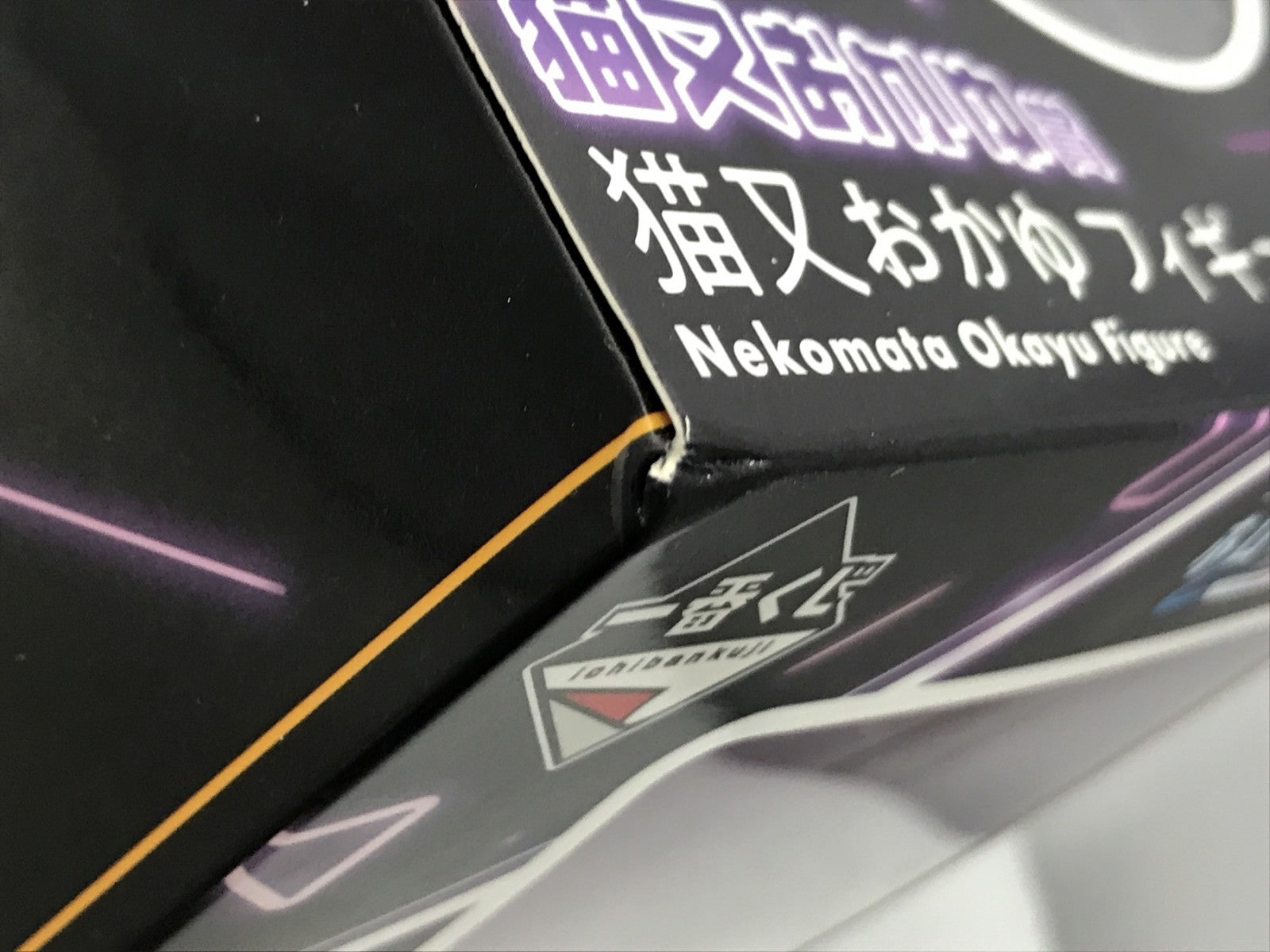 ホロライブ Cyberpunk Style 猫又おかゆ フィギュア フィギュア/グッズ
