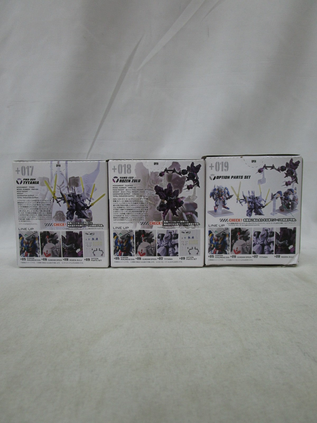 ガンダムコンバージ #Plus04 3点セット フィギュア/グッズ