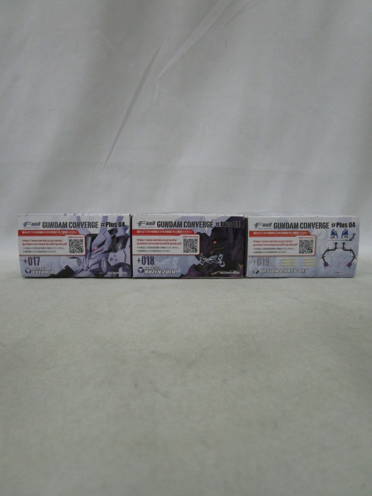 ガンダムコンバージ #Plus04 3点セット フィギュア/グッズ