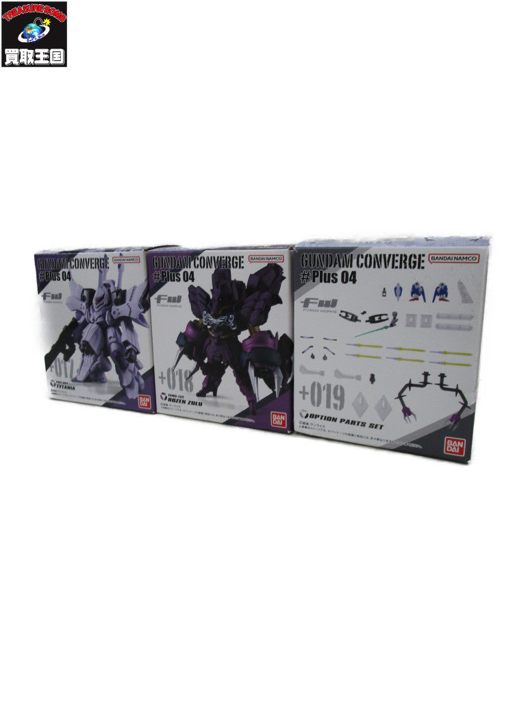 ガンダムコンバージ #Plus04 3点セット フィギュア/グッズ