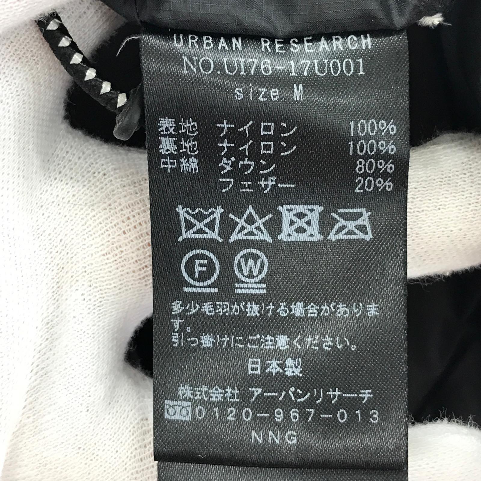 ダウンジャケット URBANRESEARCH別注 INNER DOWN CARDIGAN/M M ブラック