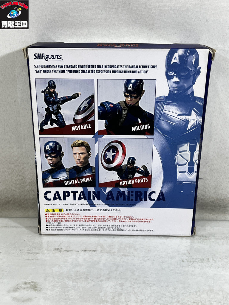 S.H.フィギュアーツ キャプテン・アメリカ(シビル・ウォー) フィギュア/グッズ