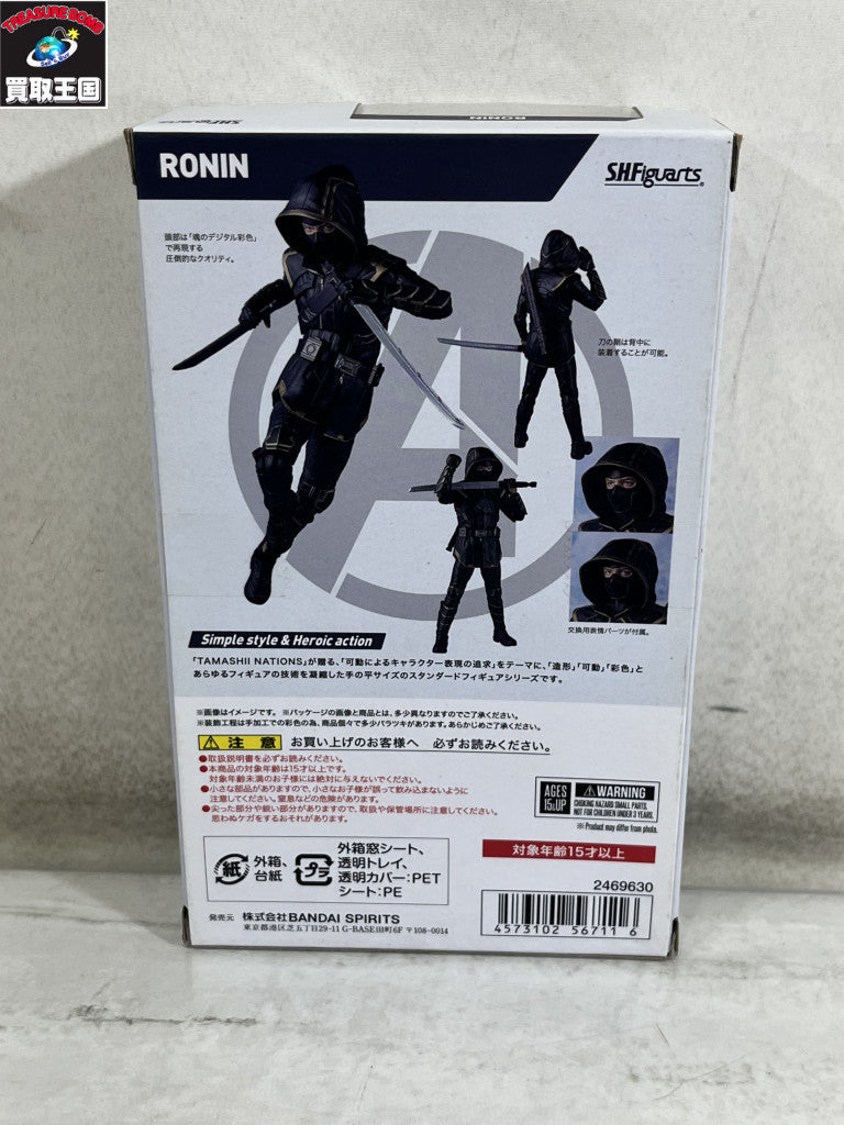 S.H.フィギュアーツ ローニン フィギュア/グッズ
