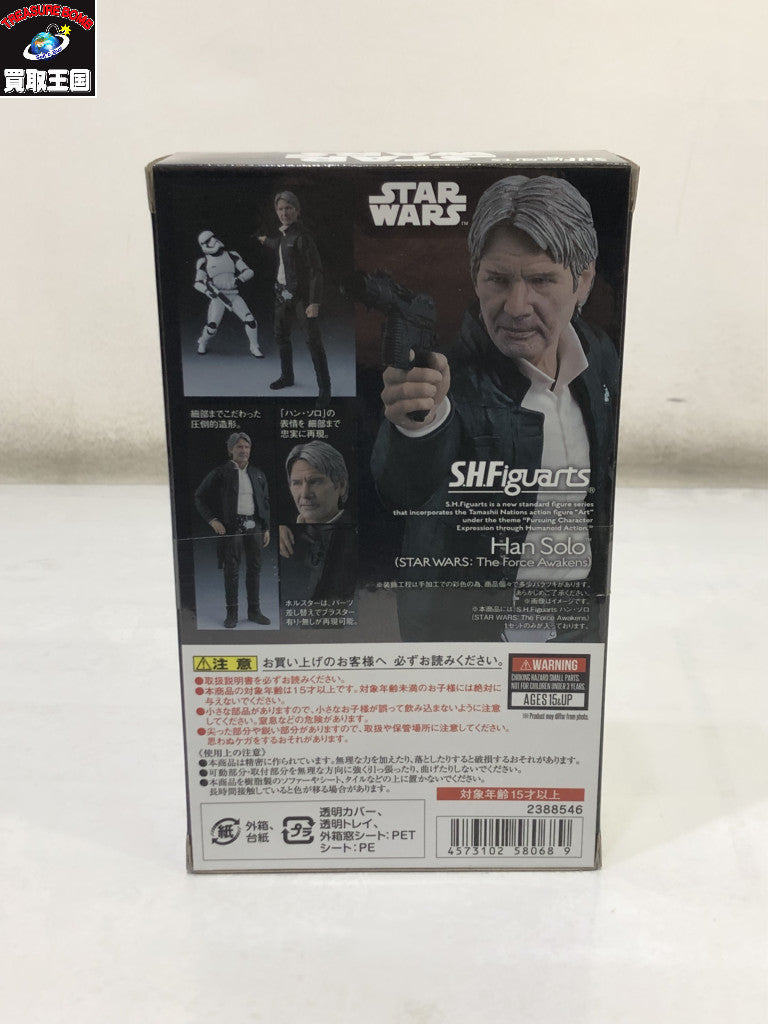 S.H.フィギュアーツ ハン・ソロ (フォースの覚醒) フィギュア/グッズ