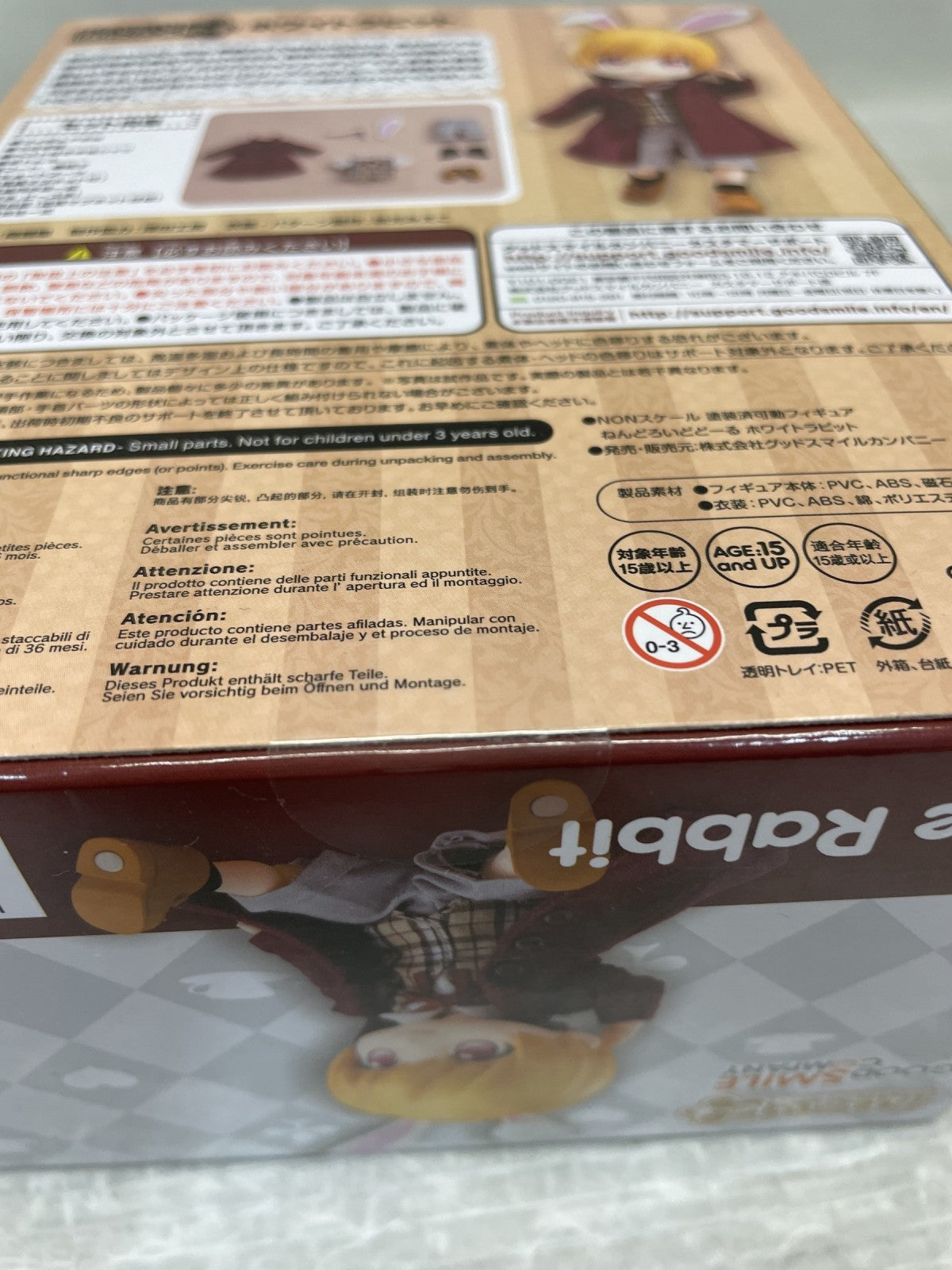 ねんどろいどどーる ホワイトラビット フィギュア/グッズ