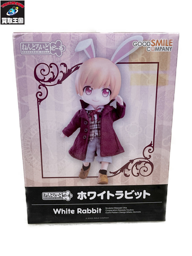 ねんどろいどどーる ホワイトラビット フィギュア/グッズ