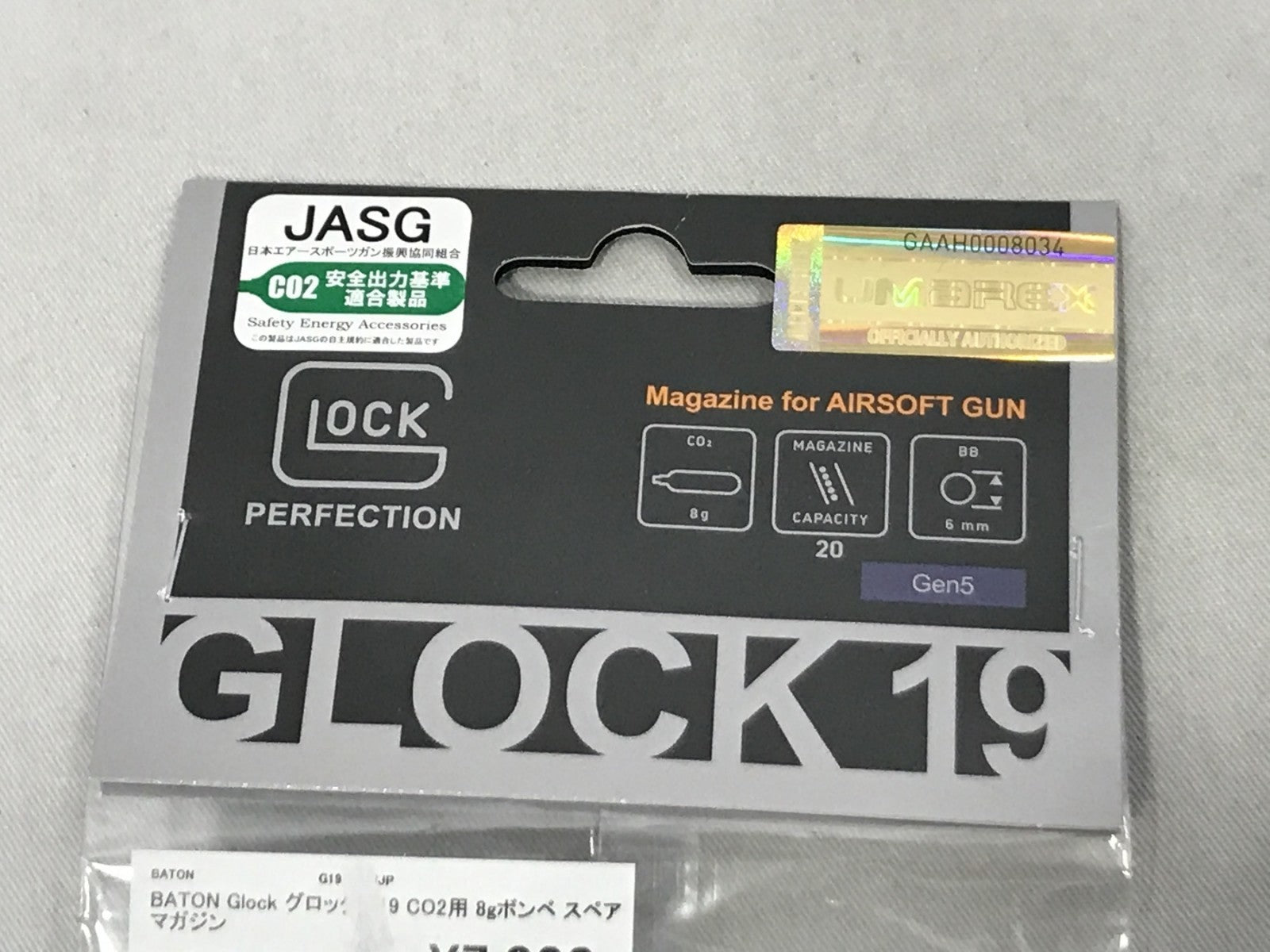 BATON GLOCK19 CO2 マガジン ガン