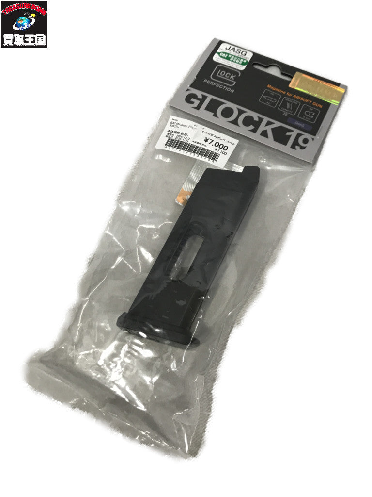 BATON GLOCK19 CO2 マガジン ガン